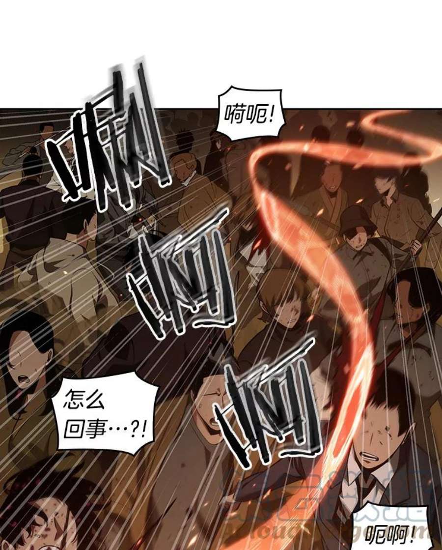 全知读者视角63.王座的主人-3