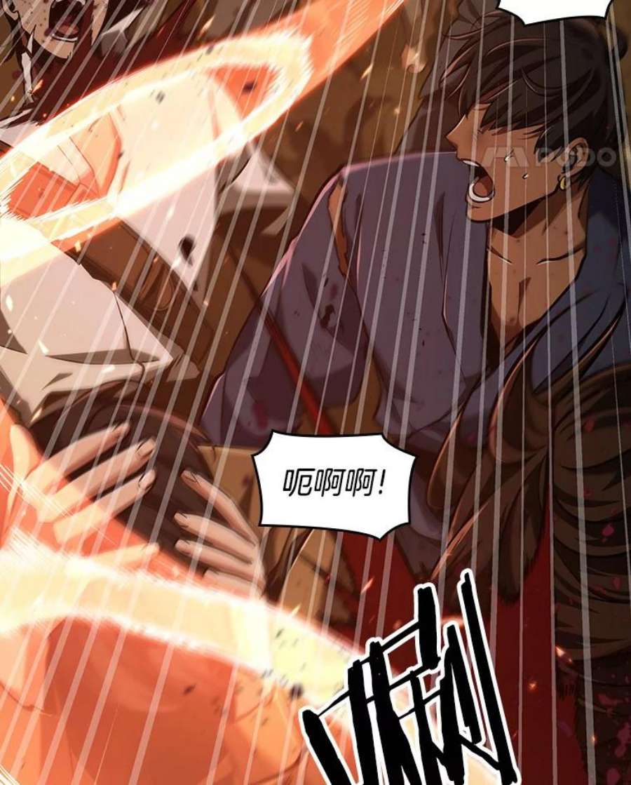 全知读者视角63.王座的主人-3