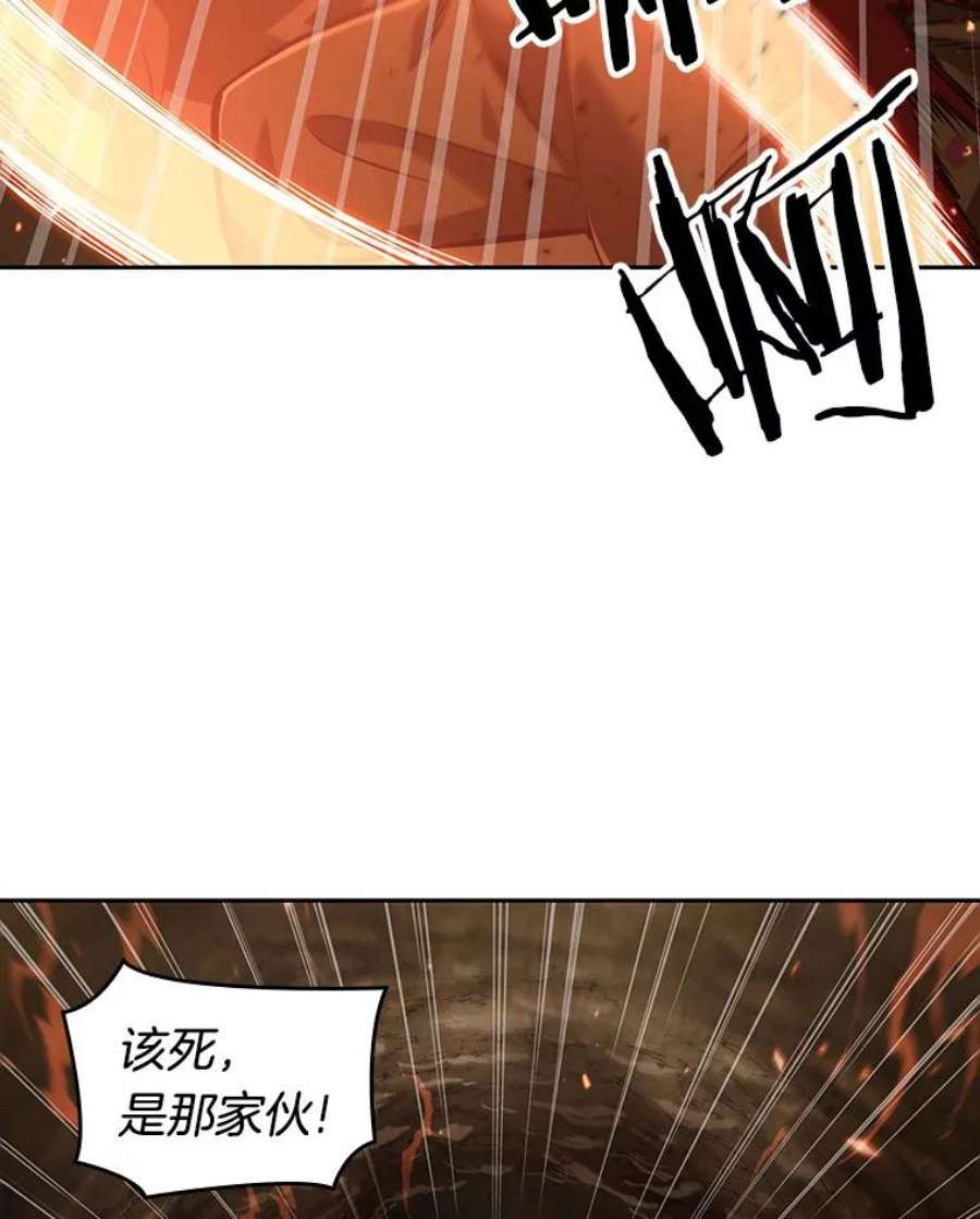 全知读者视角63.王座的主人-3