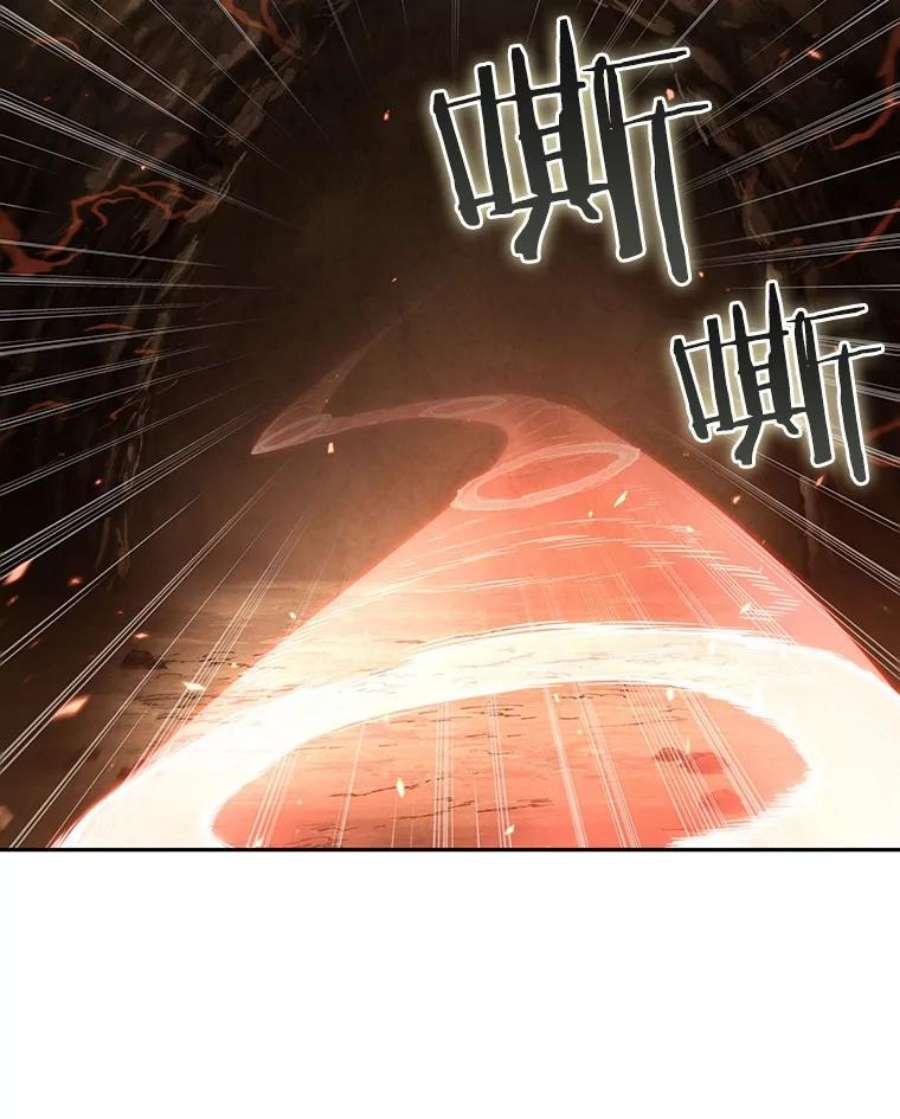 全知读者视角63.王座的主人-3