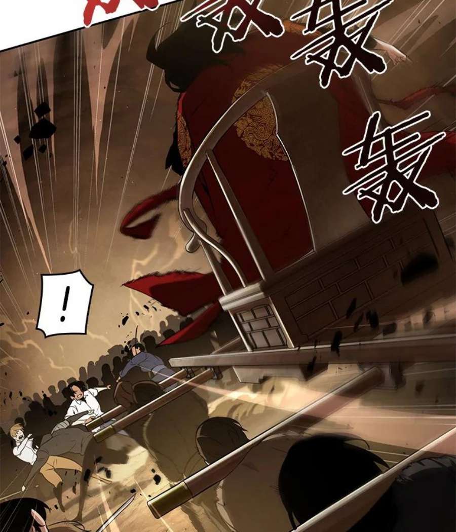 全知读者视角63.王座的主人-3
