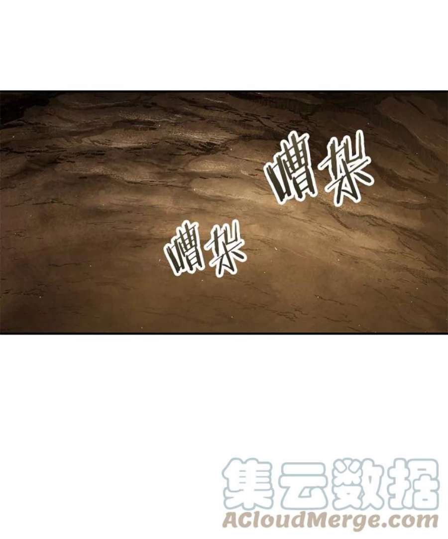 全知读者视角63.王座的主人-3