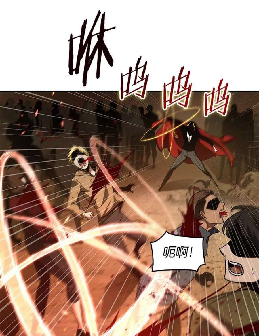 全知读者视角63.王座的主人-3