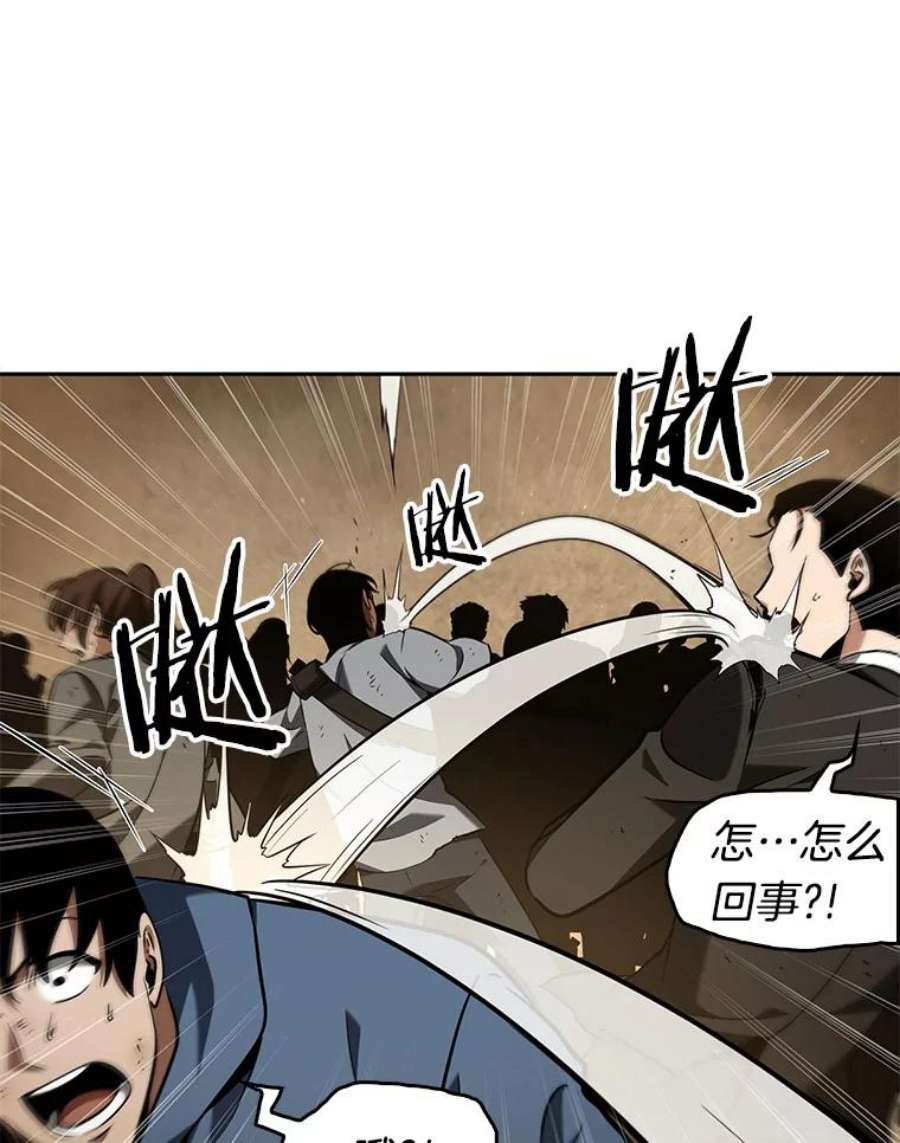 全知读者视角63.王座的主人-3