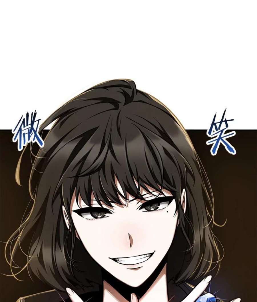 全知读者视角63.王座的主人-3