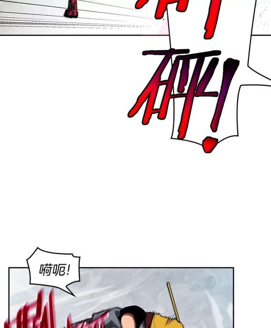 全知读者视角64.王座的主人-4