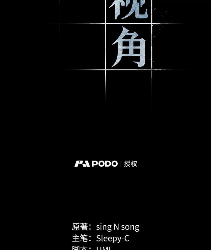 全知读者视角64.王座的主人-4