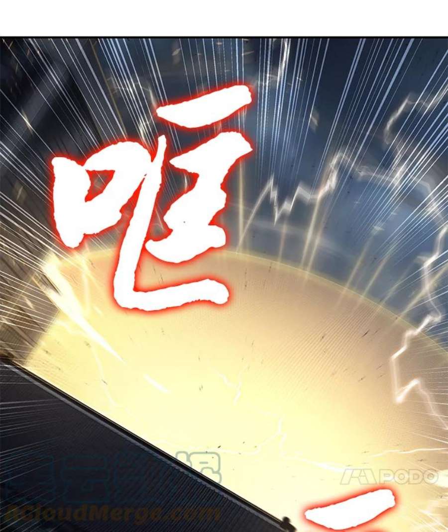 全知读者视角64.王座的主人-4