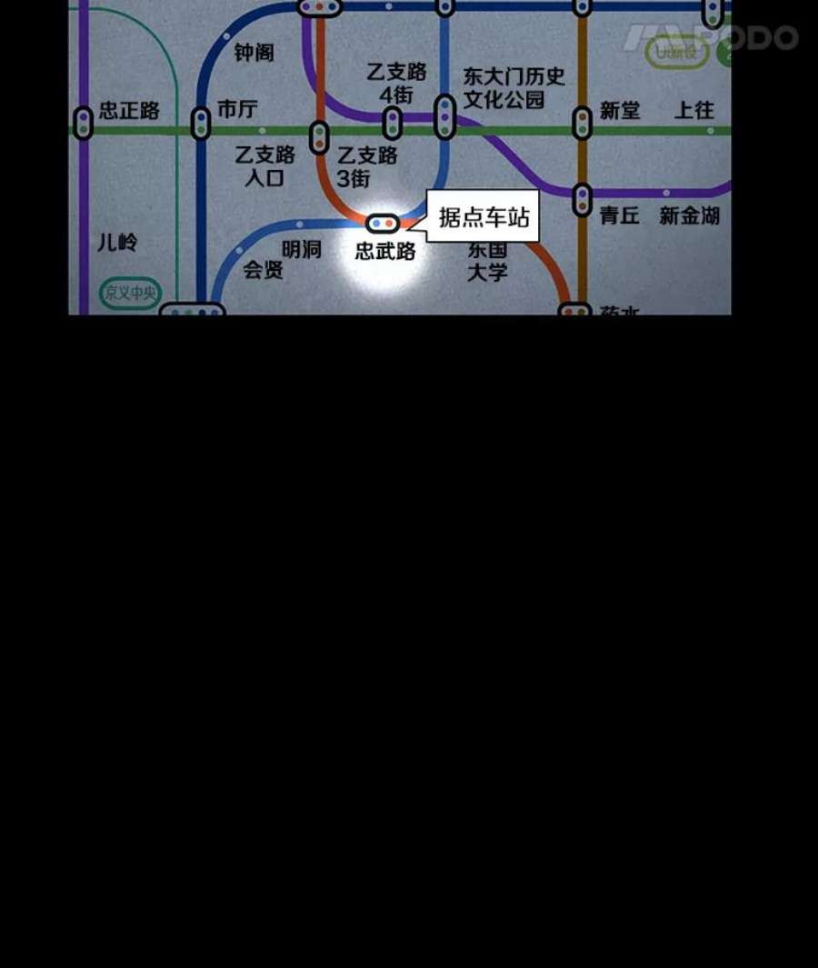 全知读者视角64.王座的主人-4