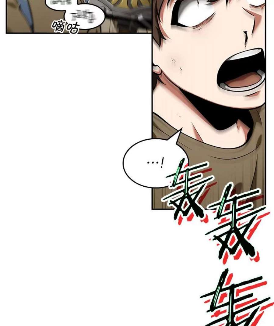 全知读者视角64.王座的主人-4