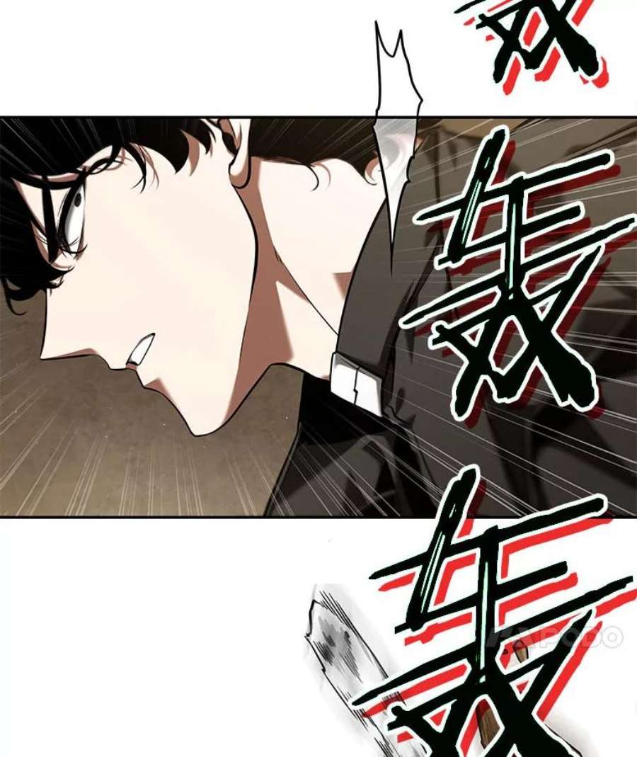 全知读者视角64.王座的主人-4