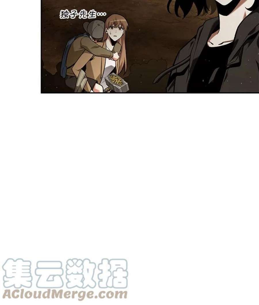 全知读者视角64.王座的主人-4