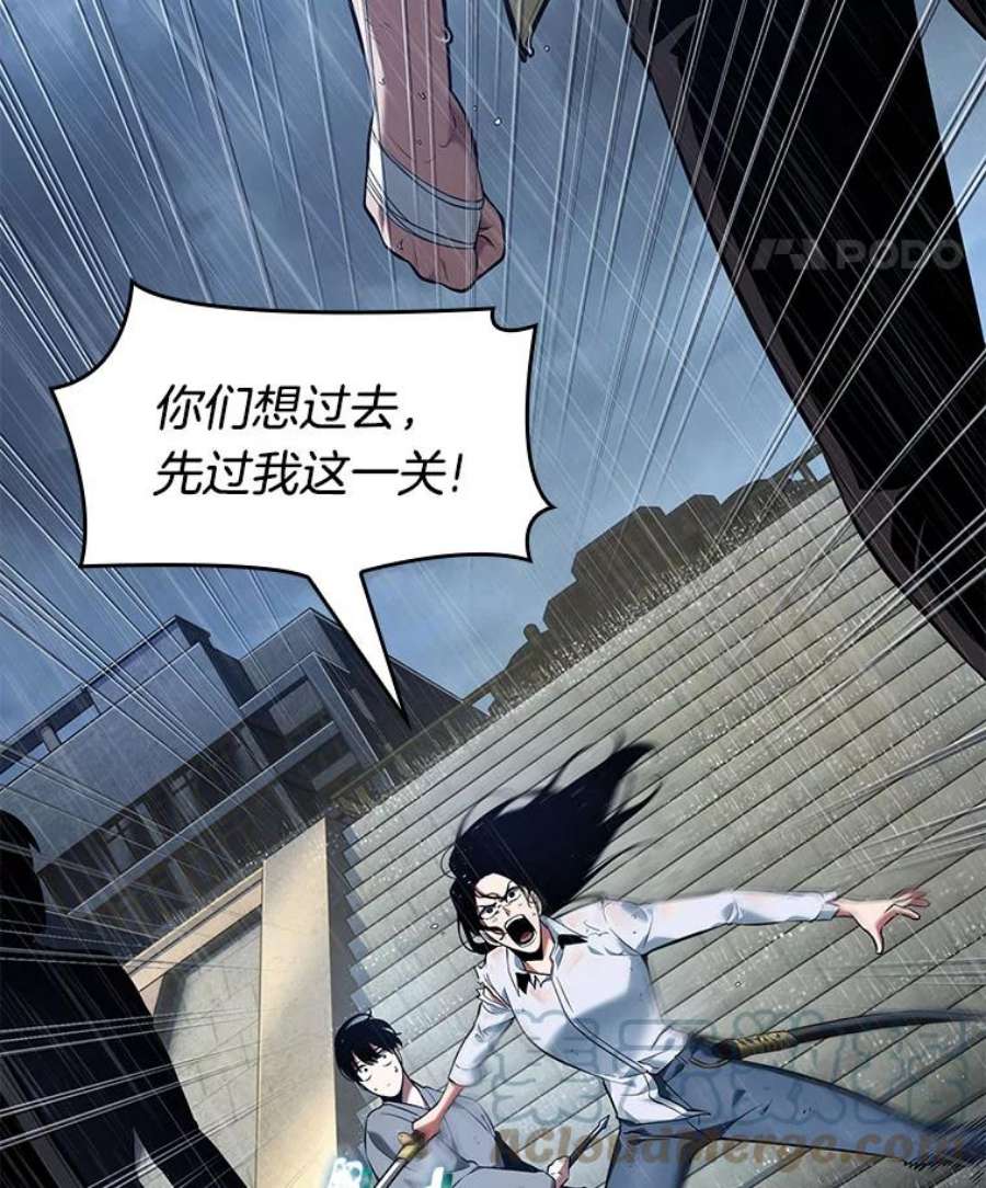 全知读者视角65.没有王的世界-1