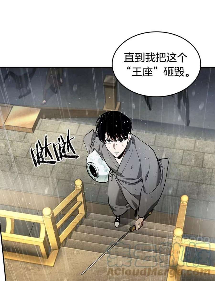 全知读者视角65.没有王的世界-1