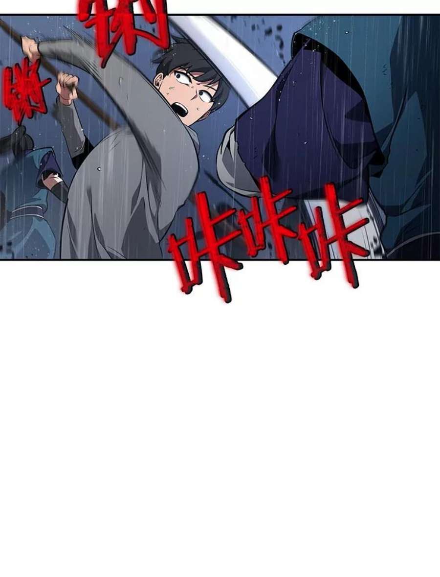 全知读者视角65.没有王的世界-1