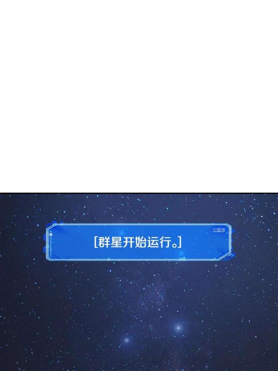 全知读者视角65.没有王的世界-1