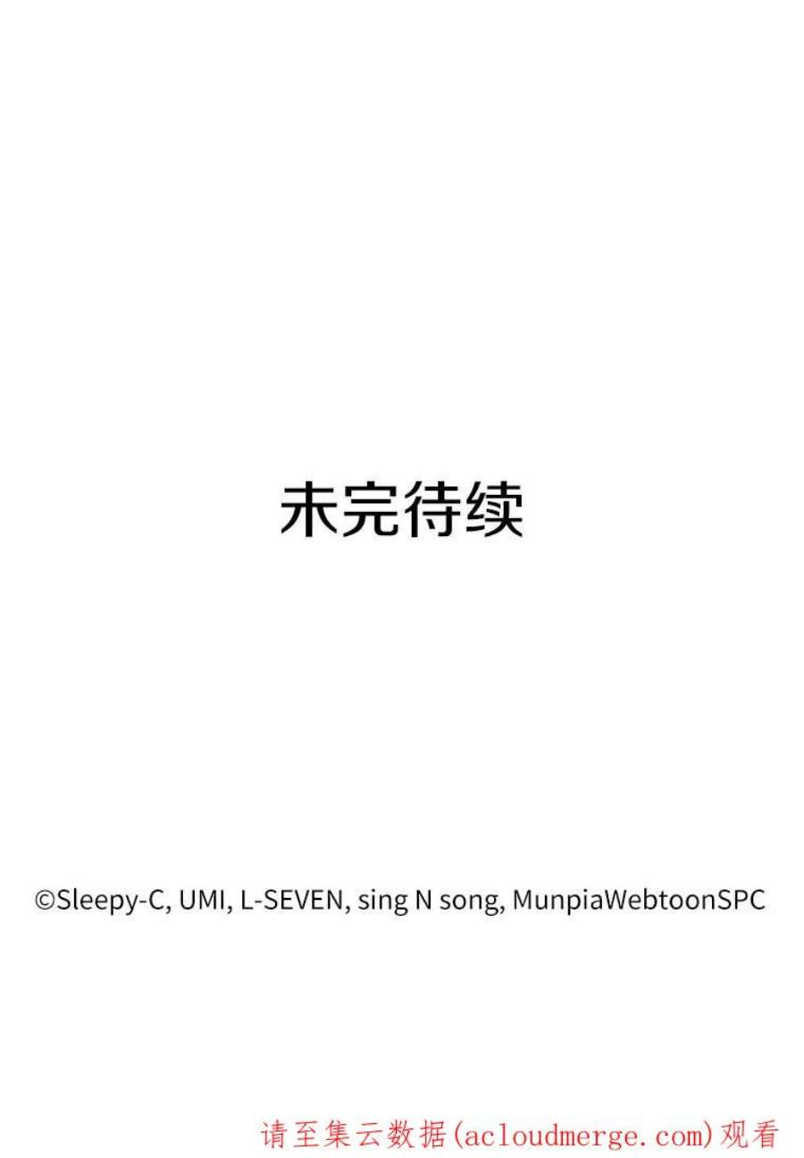 全知读者视角65.没有王的世界-1