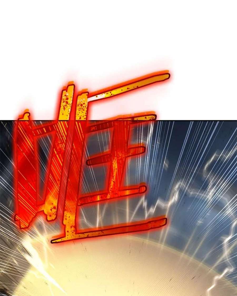 全知读者视角65.没有王的世界-1