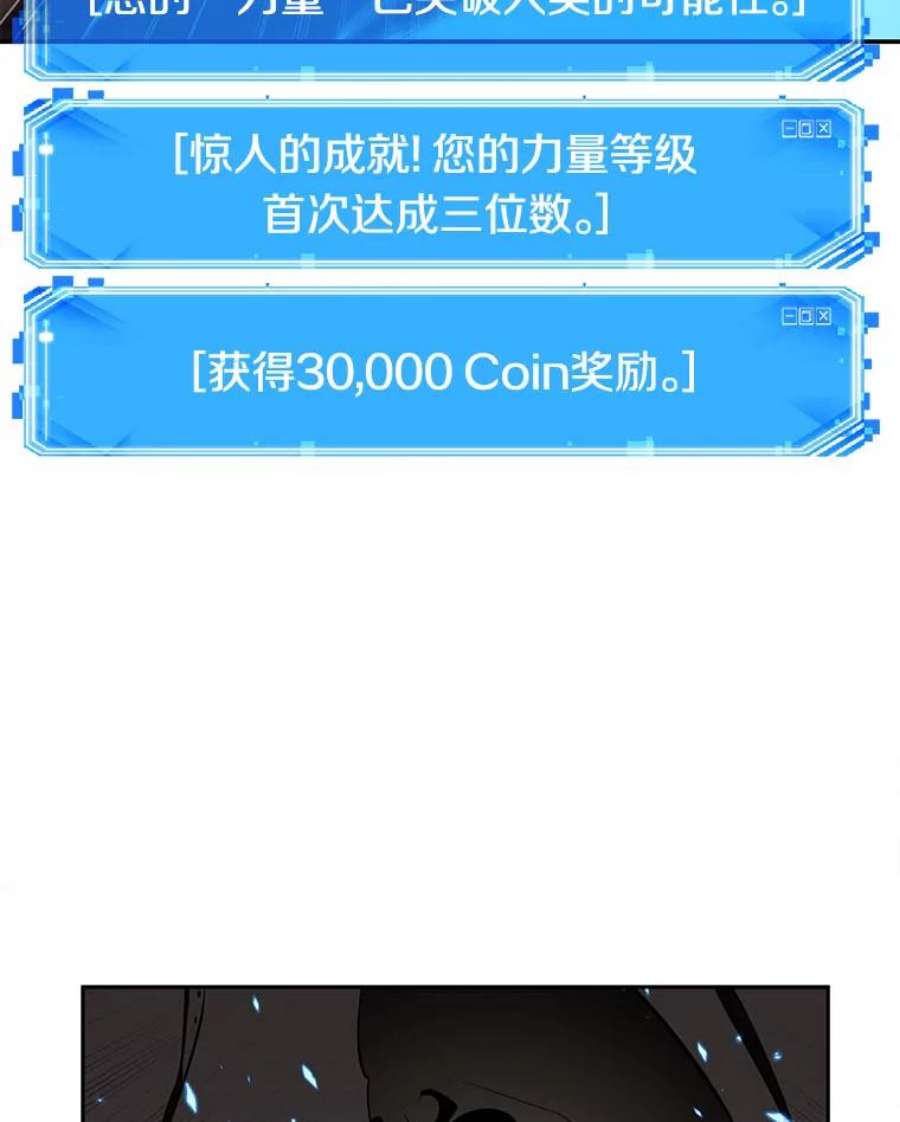 全知读者视角65.没有王的世界-1