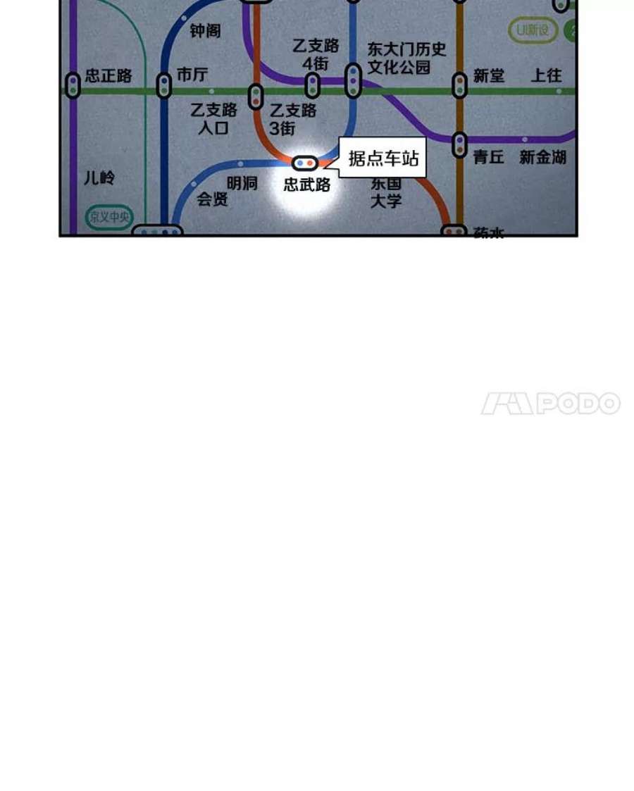 全知读者视角65.没有王的世界-1