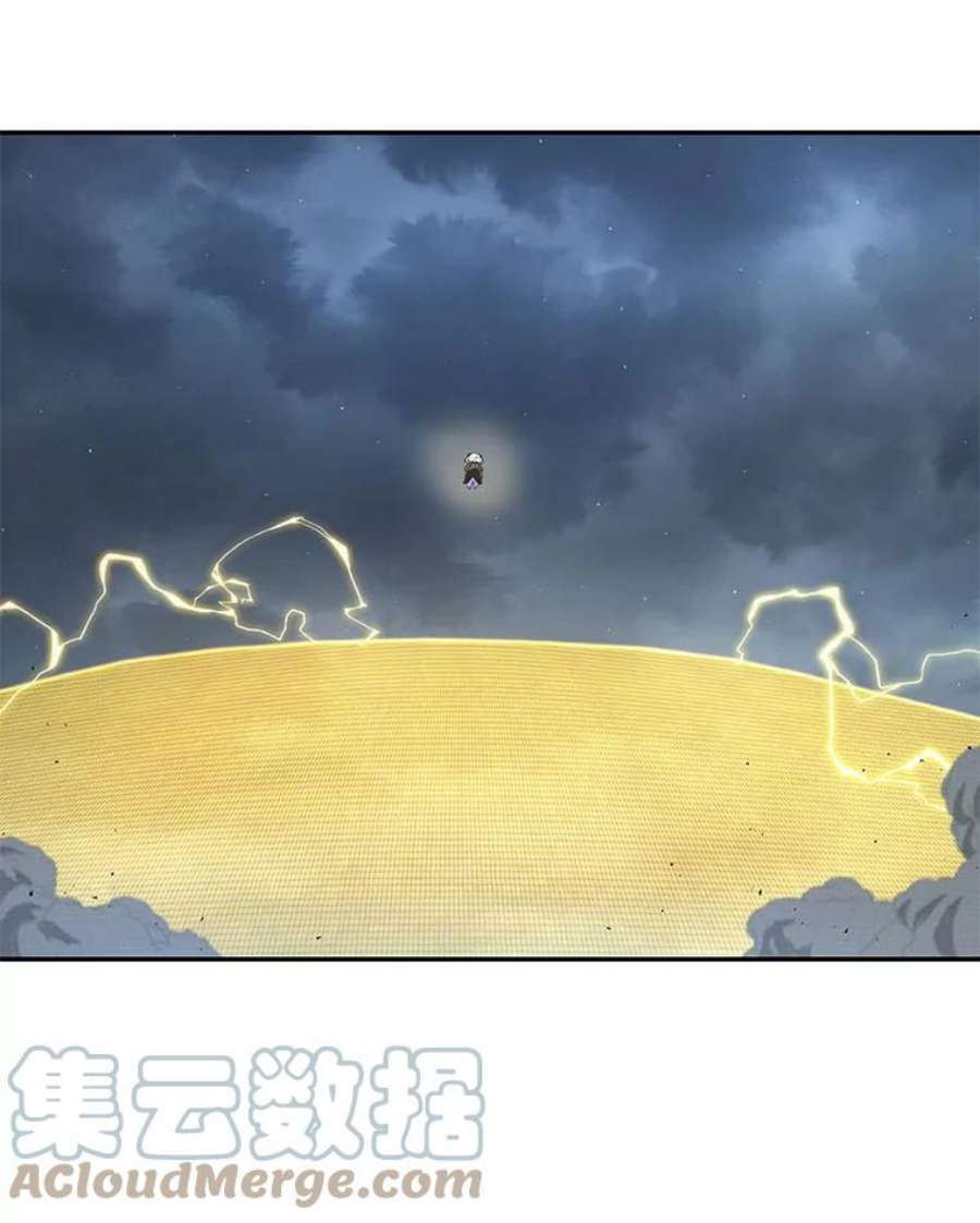 全知读者视角65.没有王的世界-1