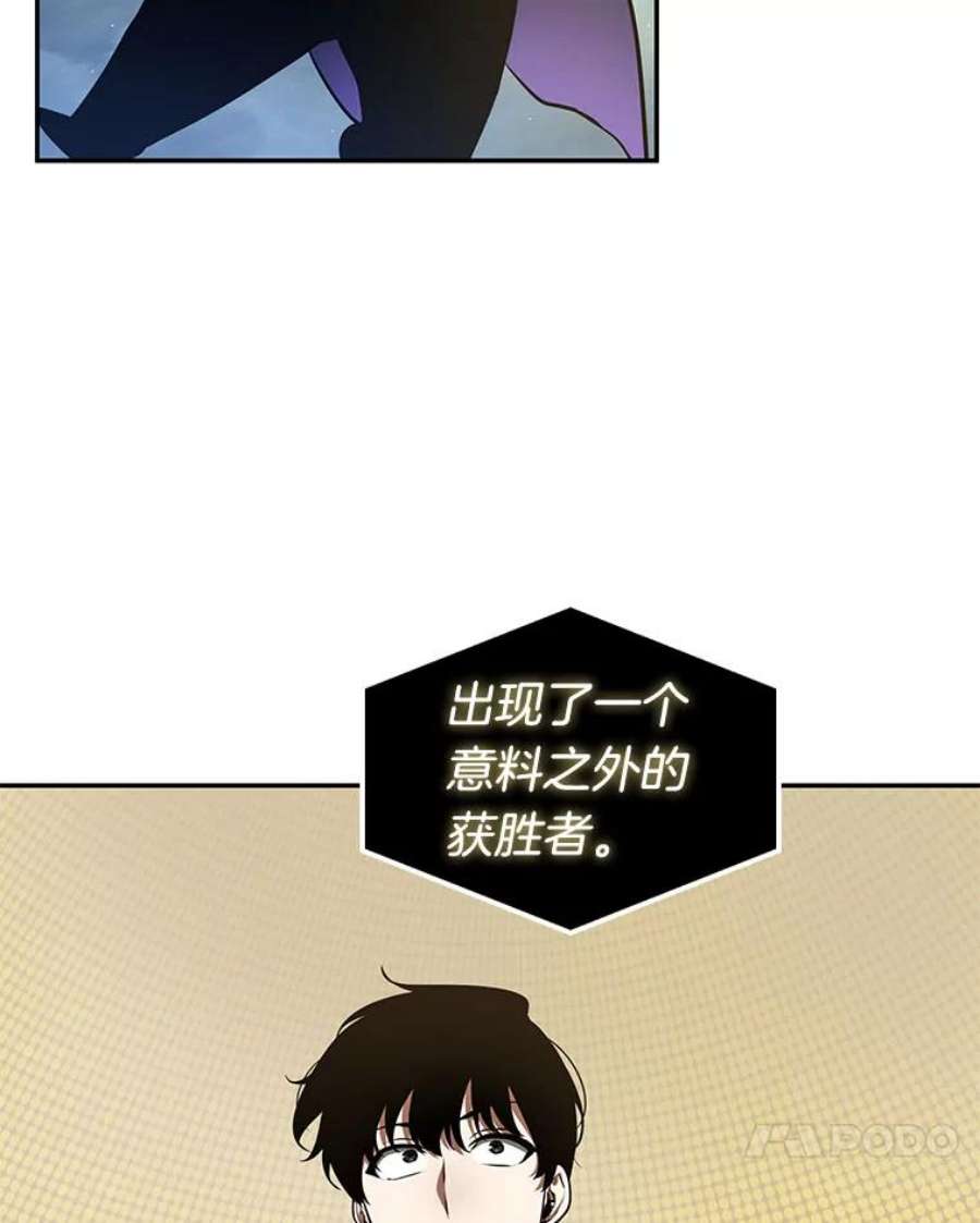 全知读者视角65.没有王的世界-1