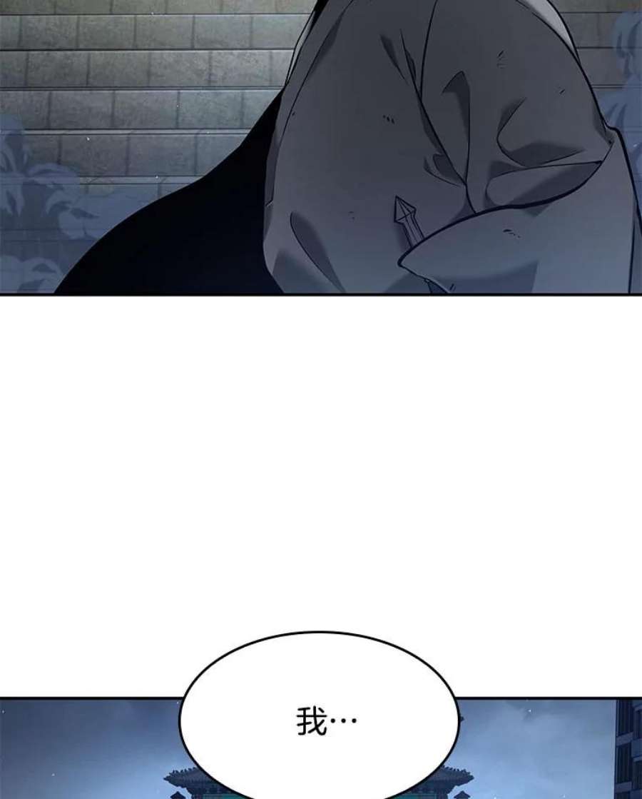 全知读者视角65.没有王的世界-1
