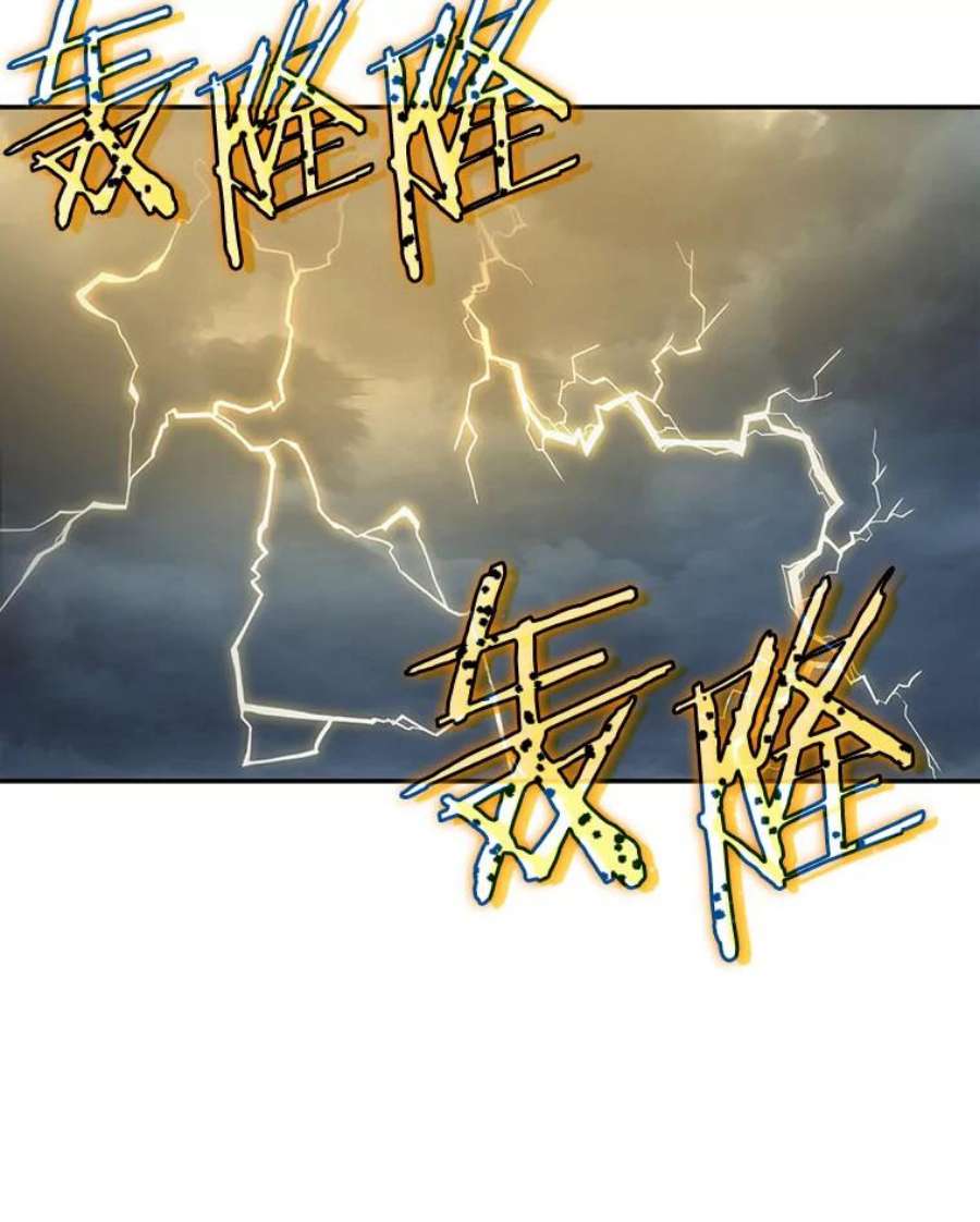 全知读者视角65.没有王的世界-1
