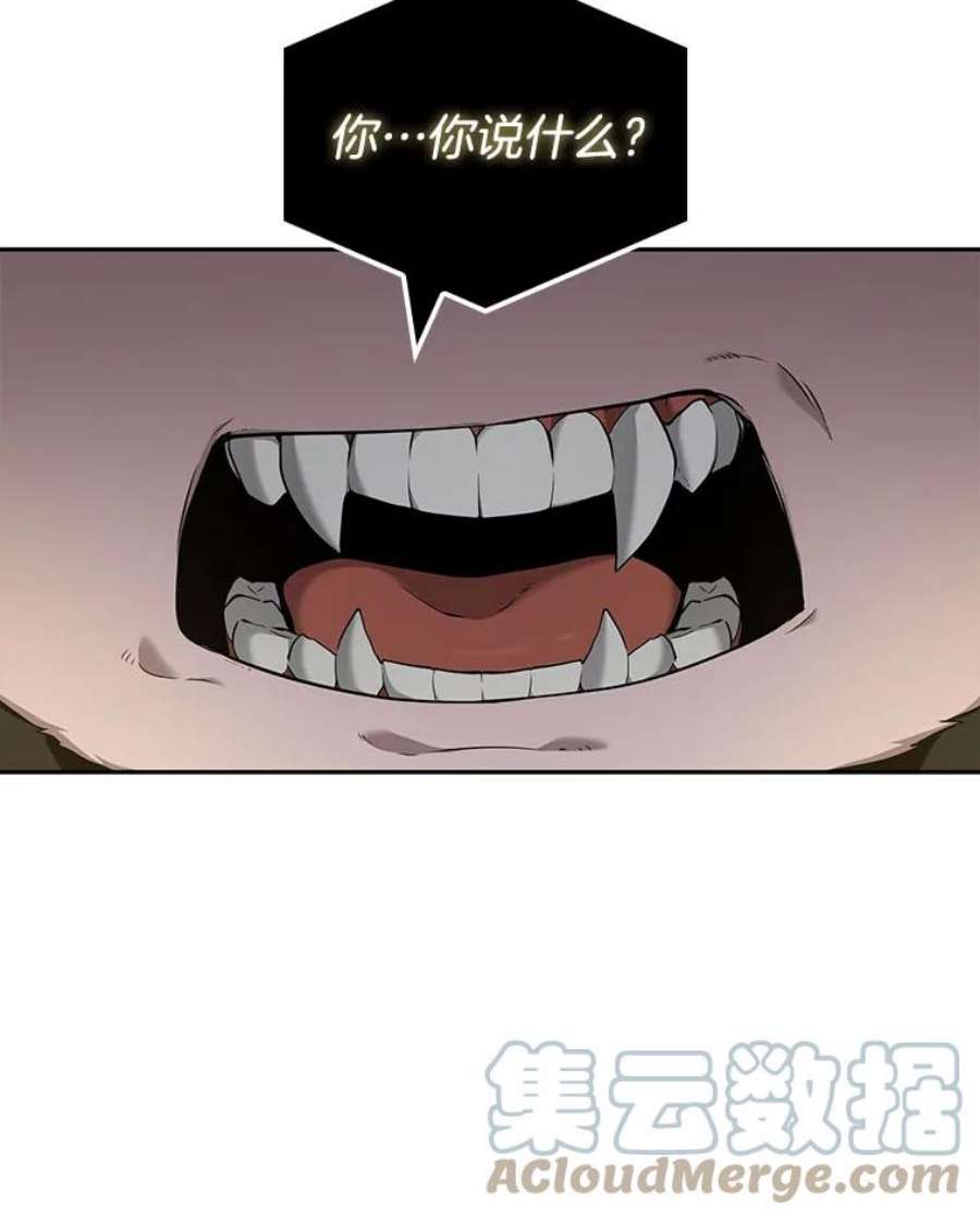 全知读者视角65.没有王的世界-1