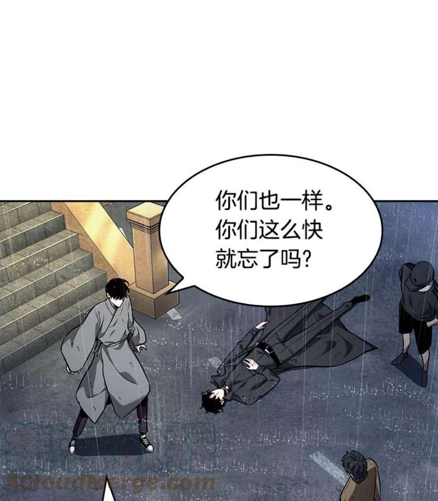 全知读者视角65.没有王的世界-1