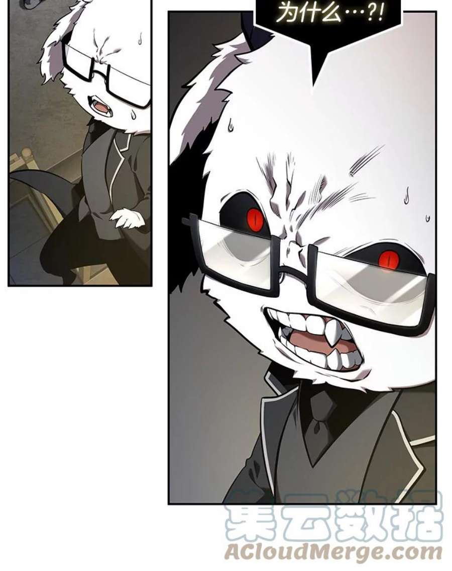 全知读者视角66.没有王的世界-2