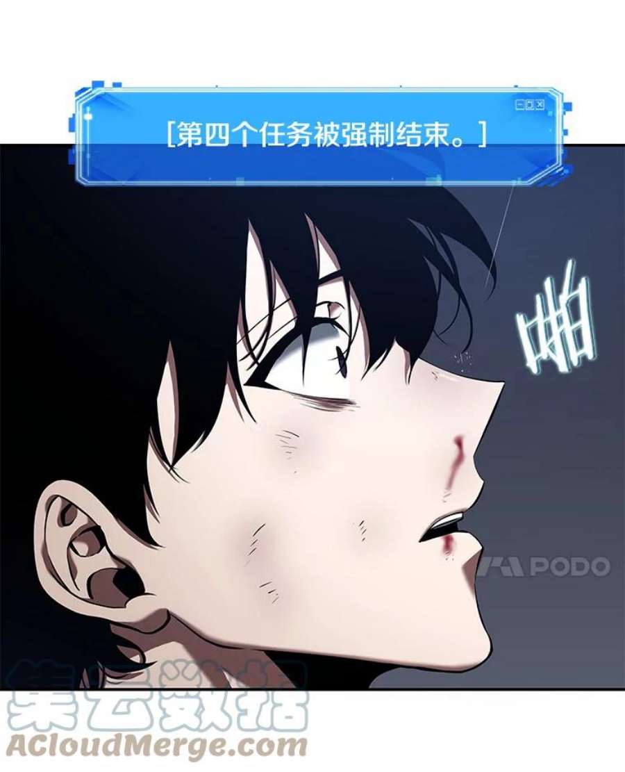 全知读者视角66.没有王的世界-2