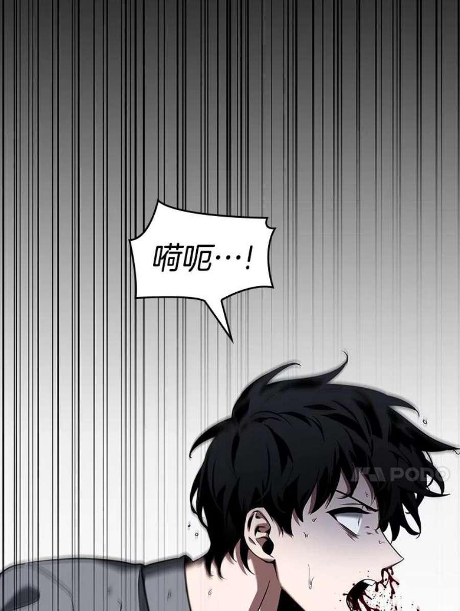 全知读者视角66.没有王的世界-2