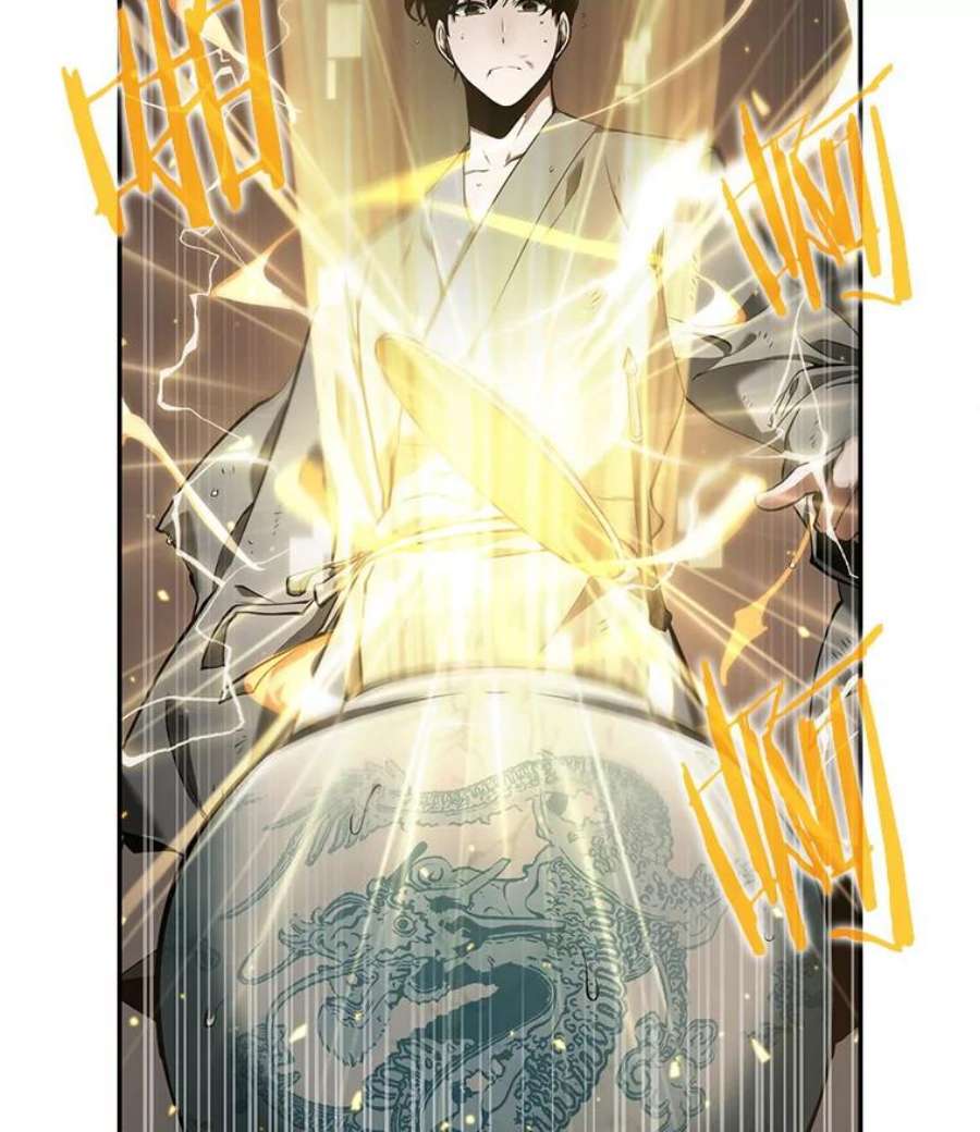 全知读者视角66.没有王的世界-2