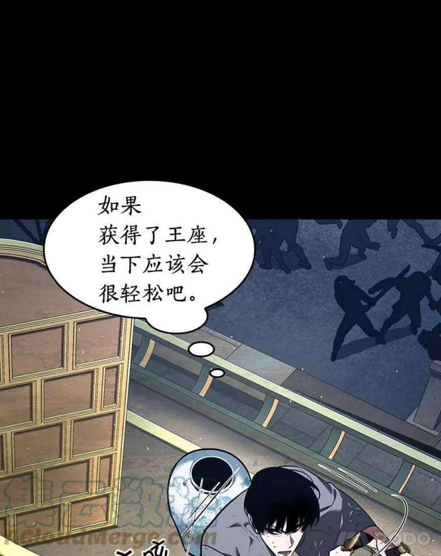 全知读者视角66.没有王的世界-2