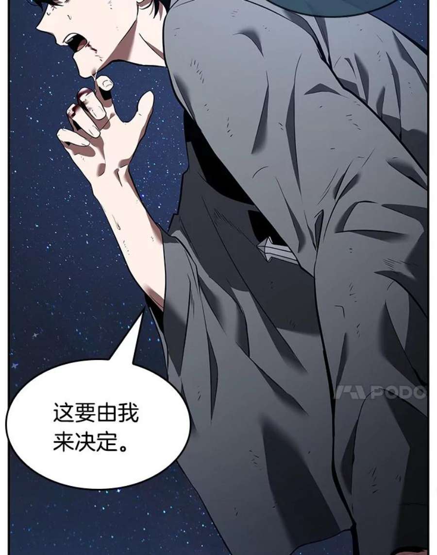 全知读者视角66.没有王的世界-2