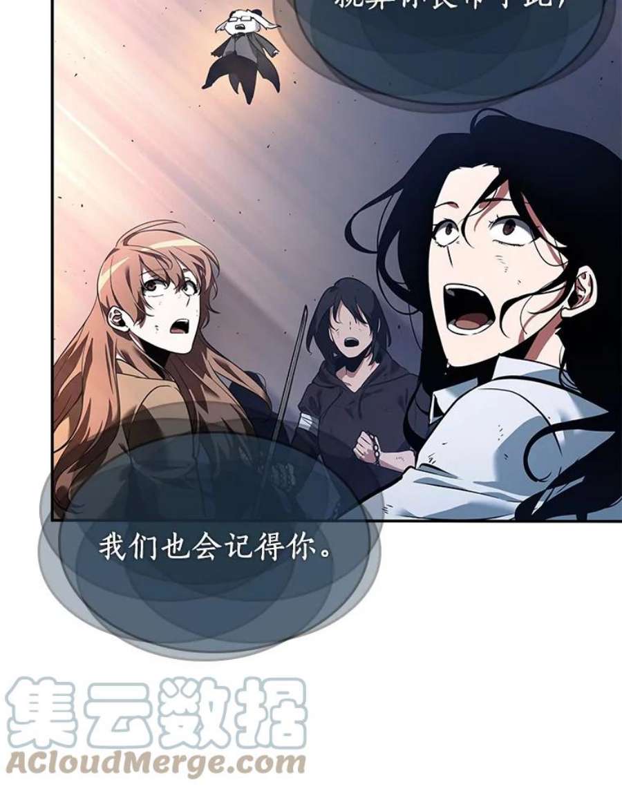 全知读者视角66.没有王的世界-2