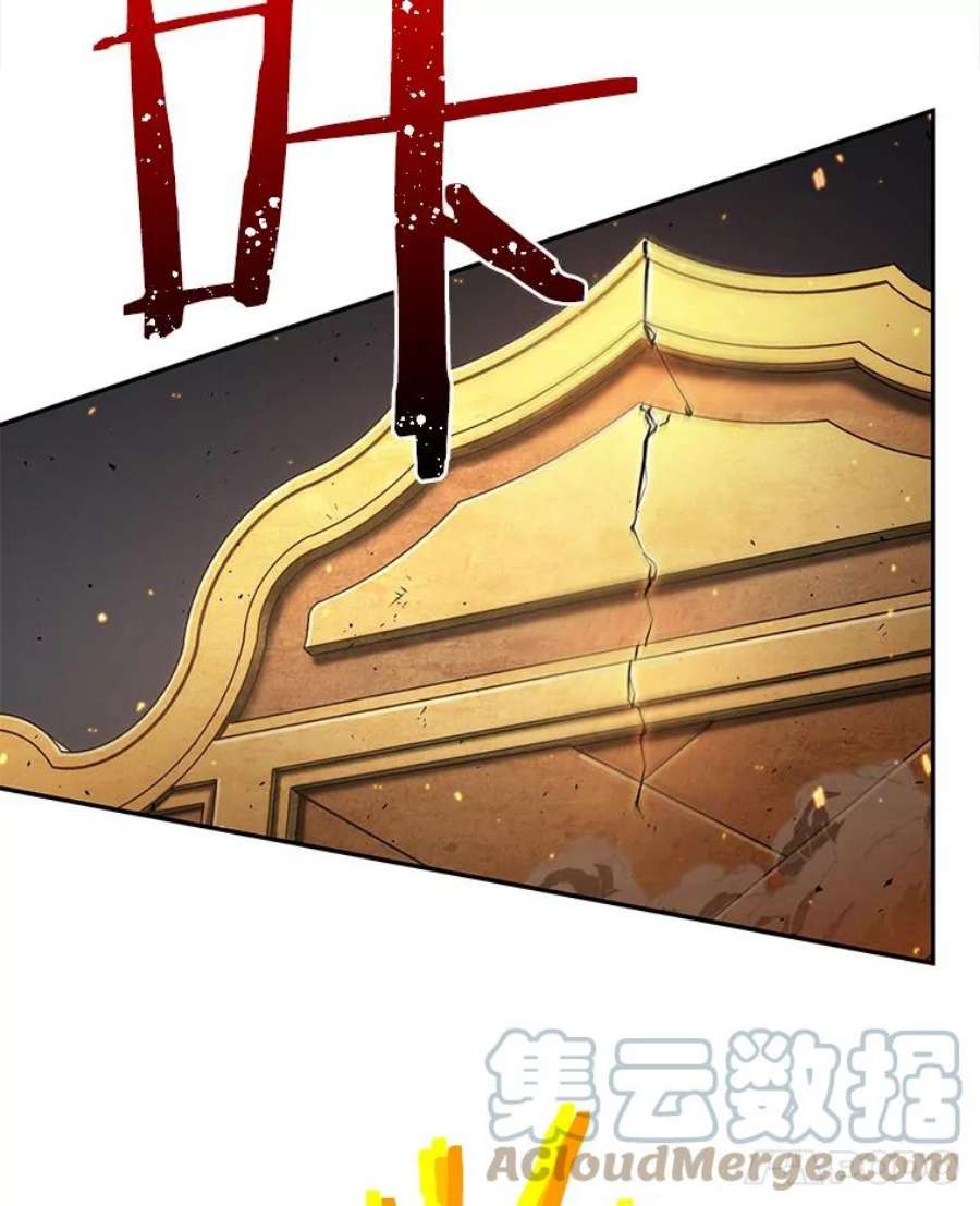 全知读者视角66.没有王的世界-2