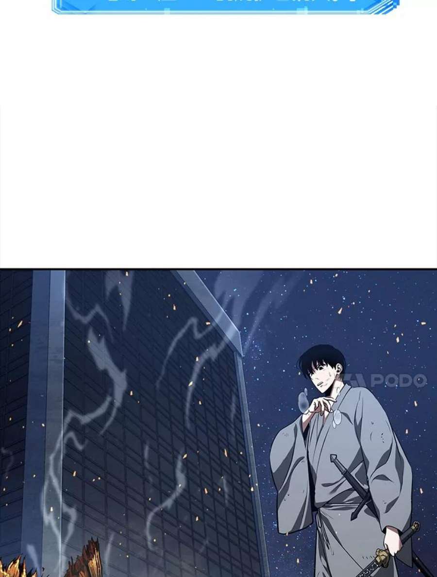 全知读者视角66.没有王的世界-2