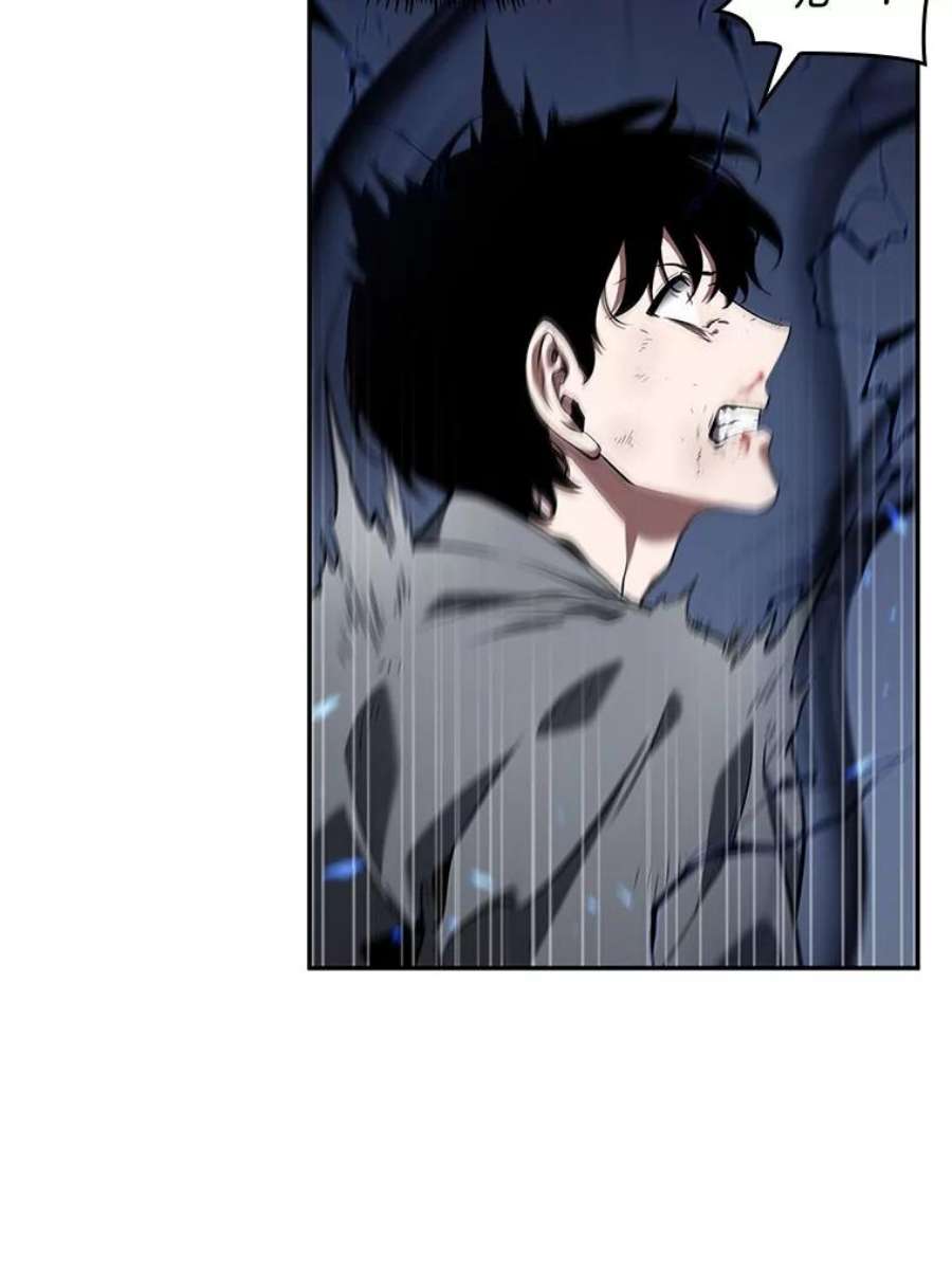 全知读者视角66.没有王的世界-2