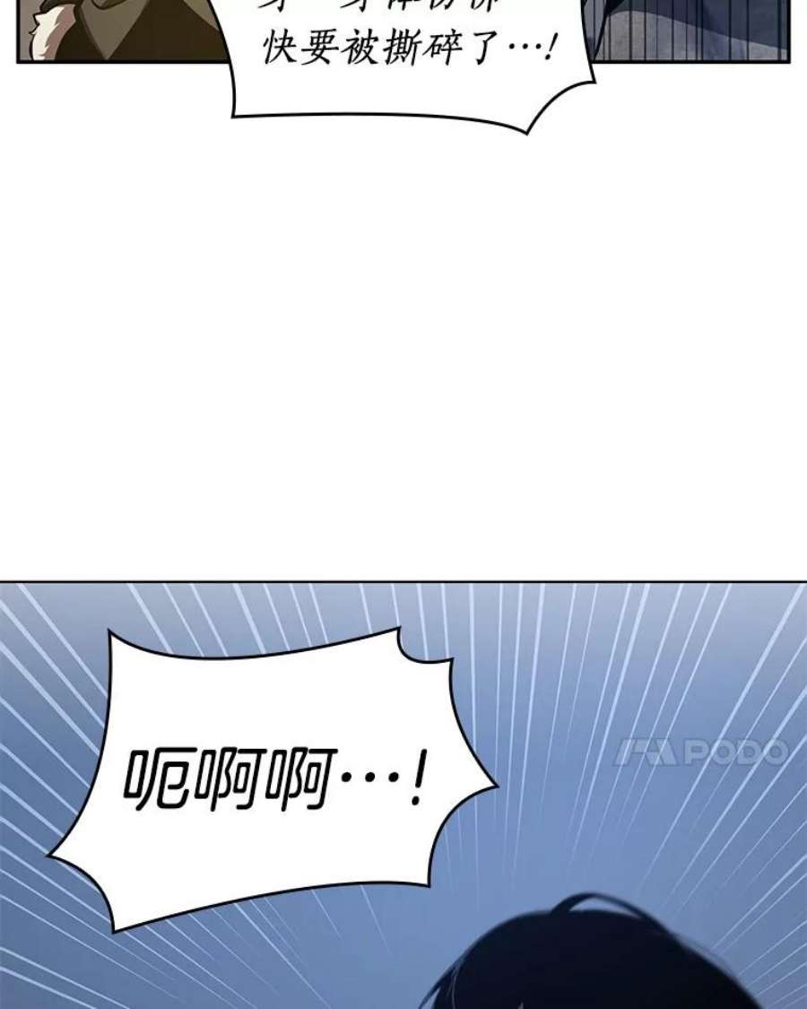 全知读者视角66.没有王的世界-2