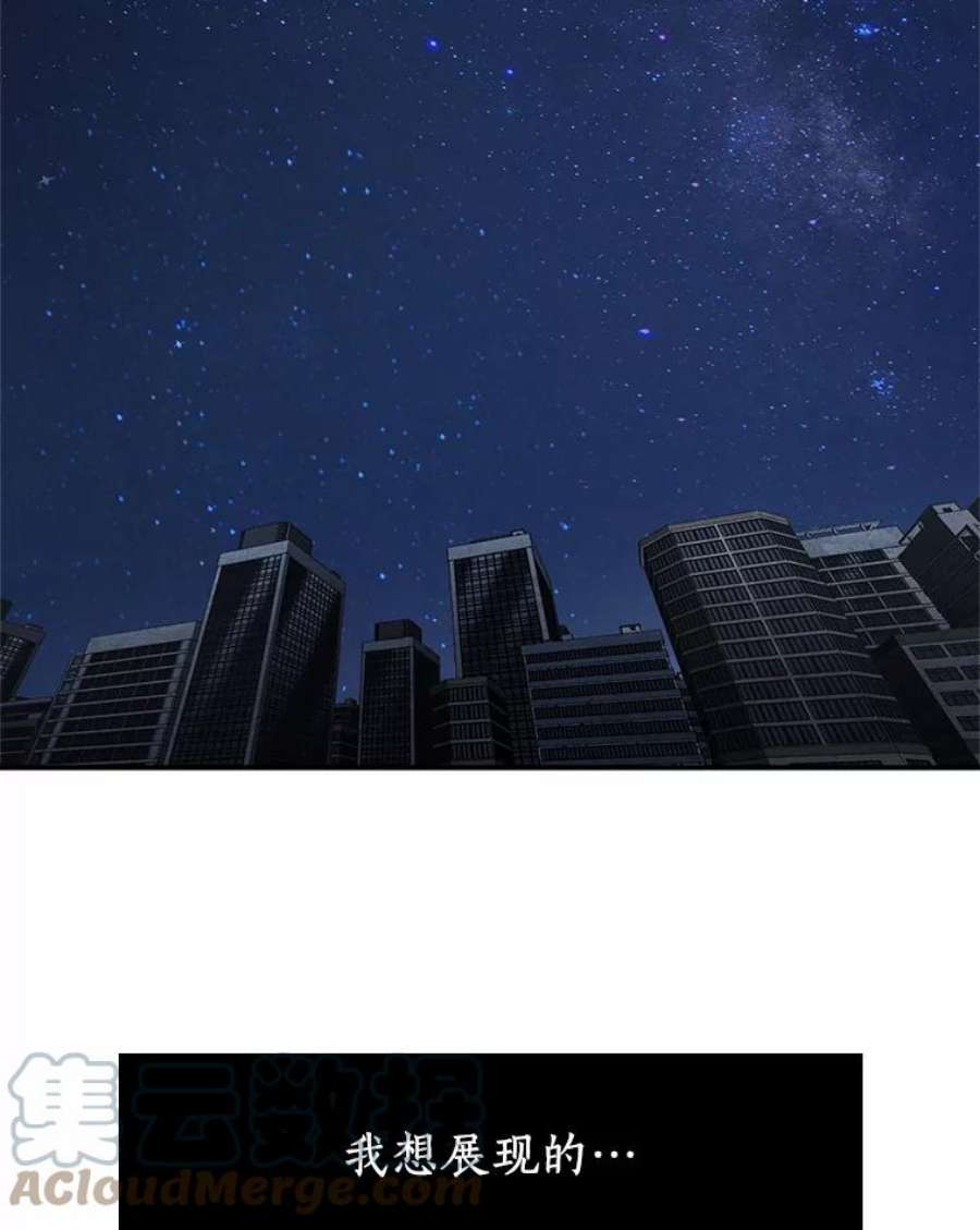 全知读者视角66.没有王的世界-2