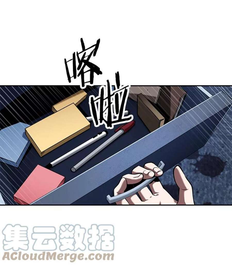 全知读者视角67.没有王的世界-3