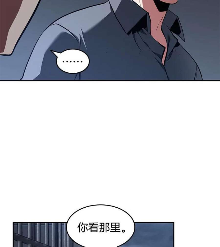 全知读者视角67.没有王的世界-3