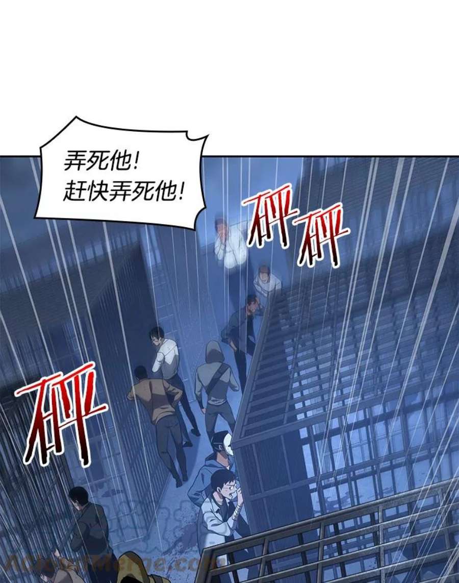 全知读者视角67.没有王的世界-3