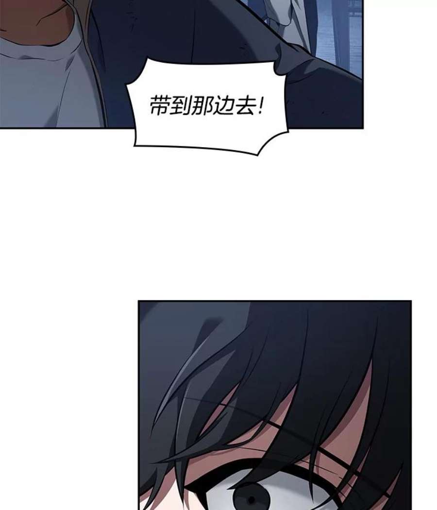 全知读者视角67.没有王的世界-3