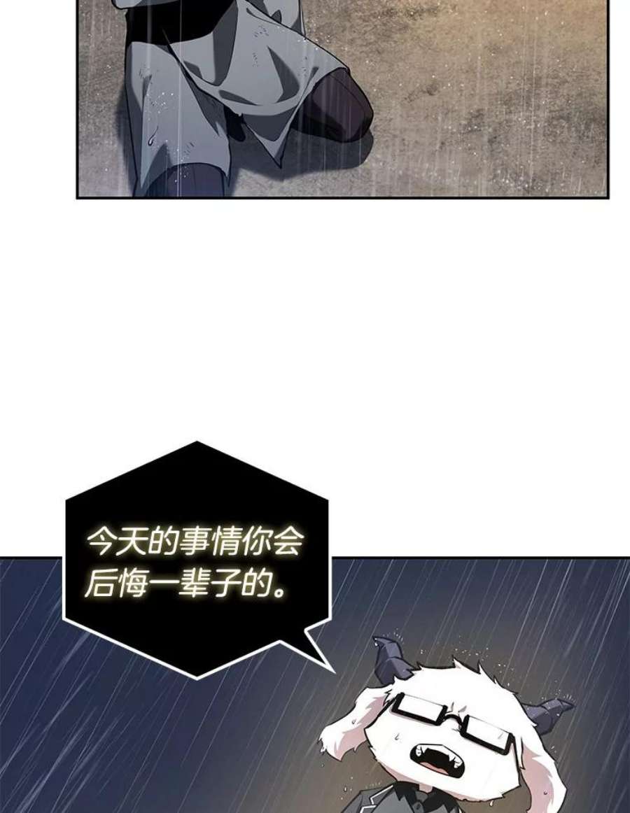 全知读者视角67.没有王的世界-3