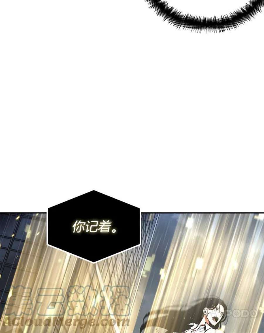 全知读者视角67.没有王的世界-3