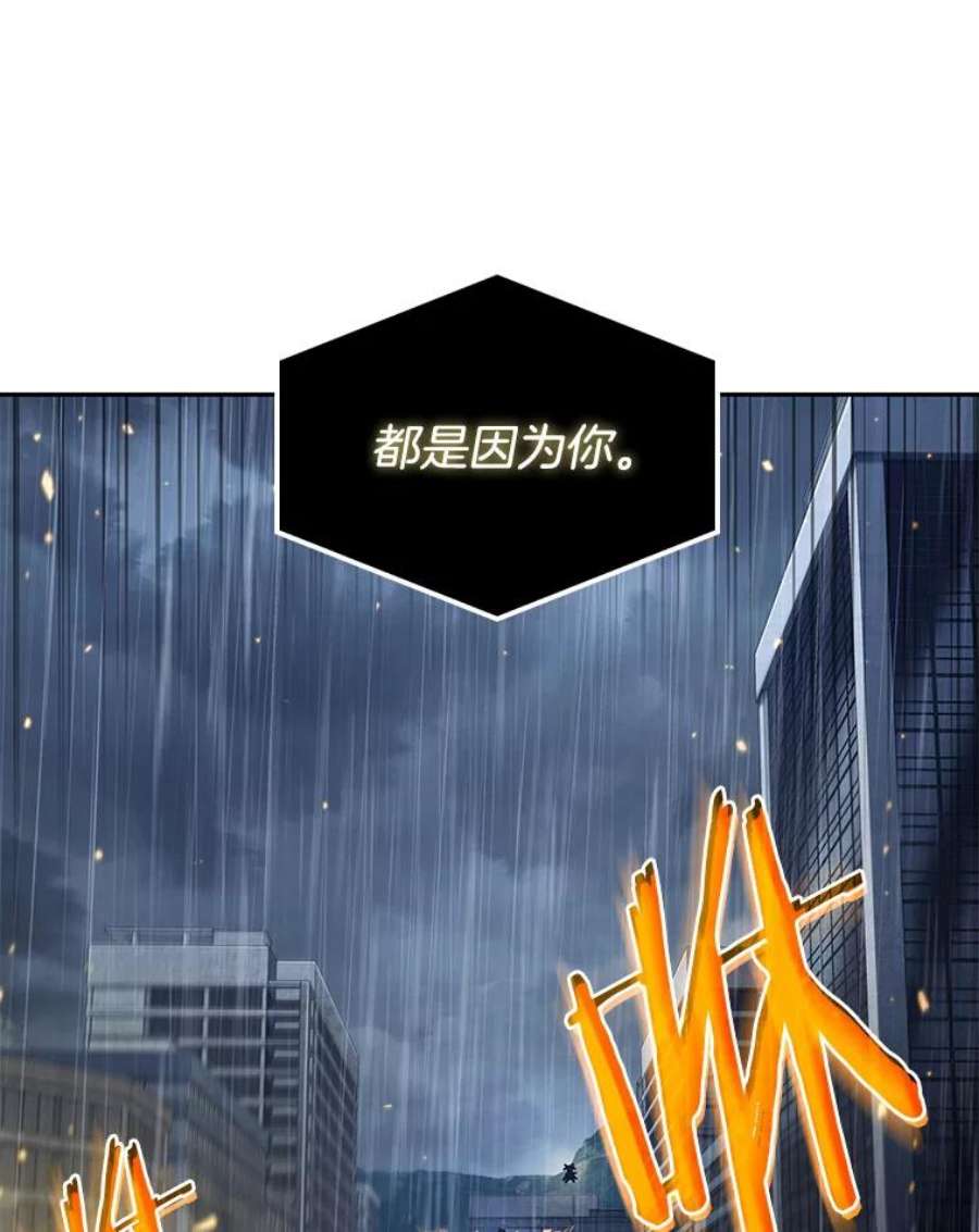 全知读者视角67.没有王的世界-3