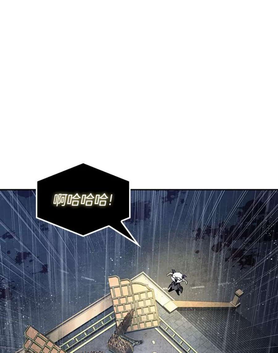 全知读者视角67.没有王的世界-3